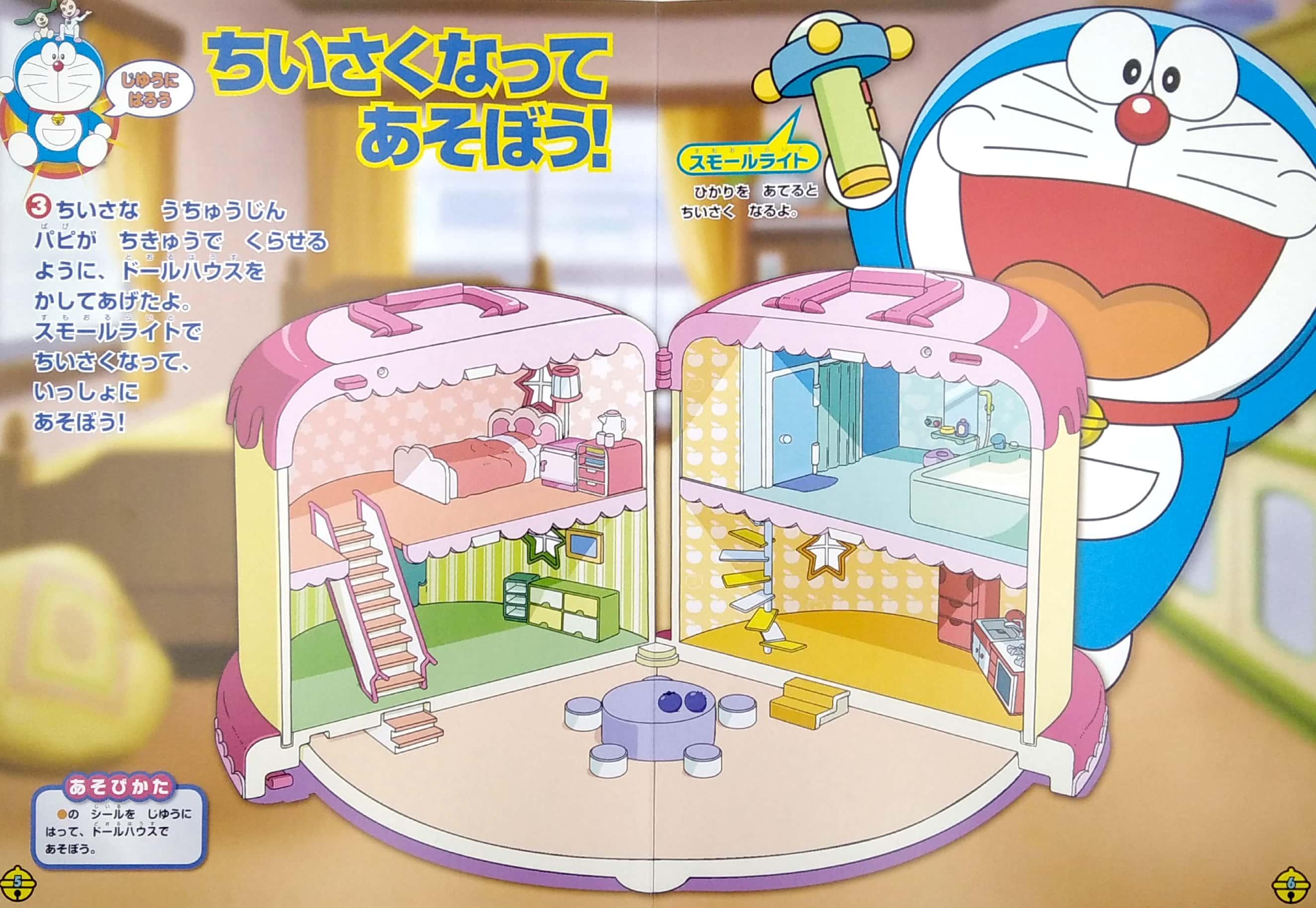 Sách ngoại văn: 映画ドラえもん のび太の宇宙小戦争 2021 シールおあそびえほん - Doraemon Nobita's Little Star Wars 2021 Sticker Play Picture Book