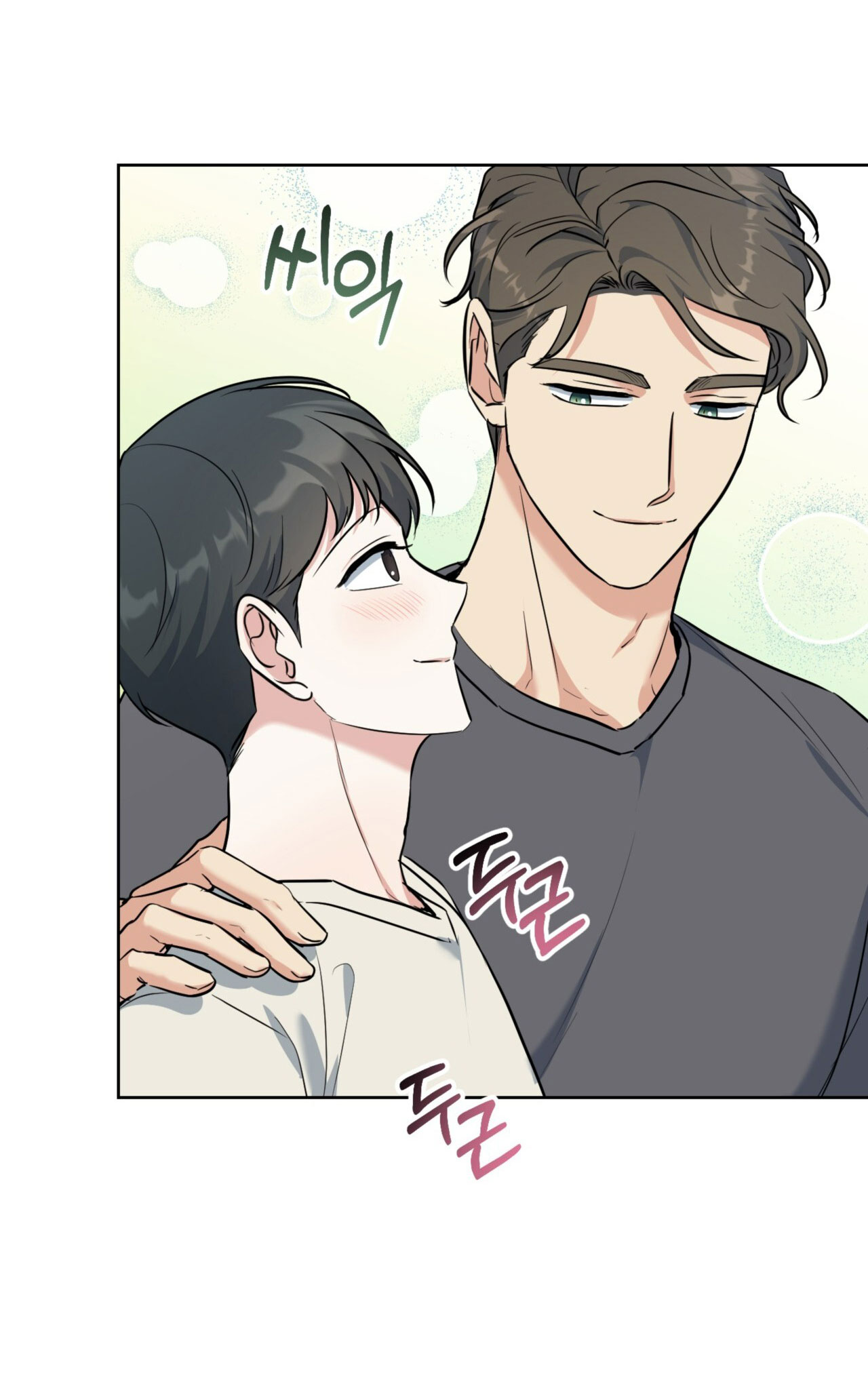 Khu Rừng Dịu Dàng chapter 14.2 - Trang 21
