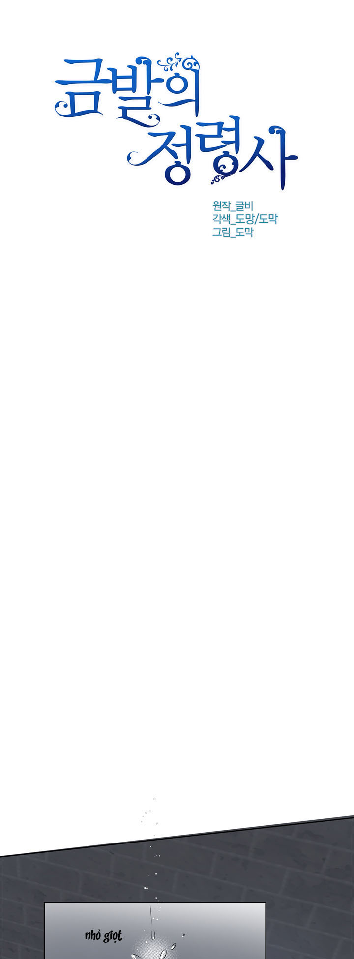 nhà nguyên tố tóc vàng chapter 31 5