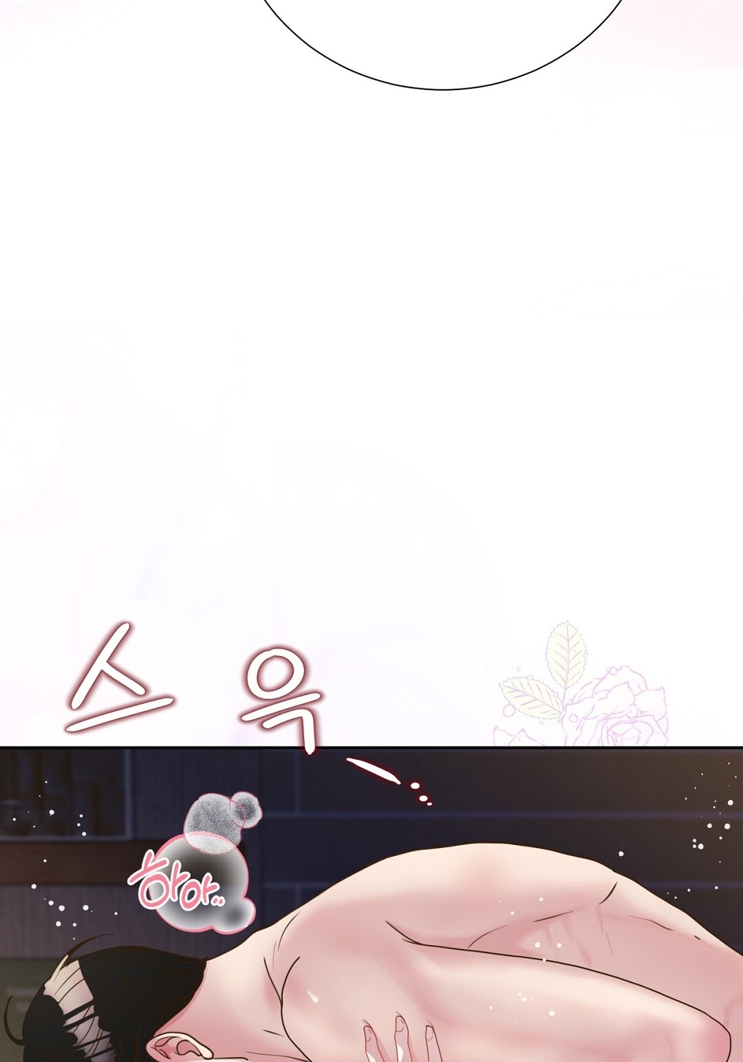 [18+] trải nghiệm thân mật với bạn của anh trai chapter 26.2 38