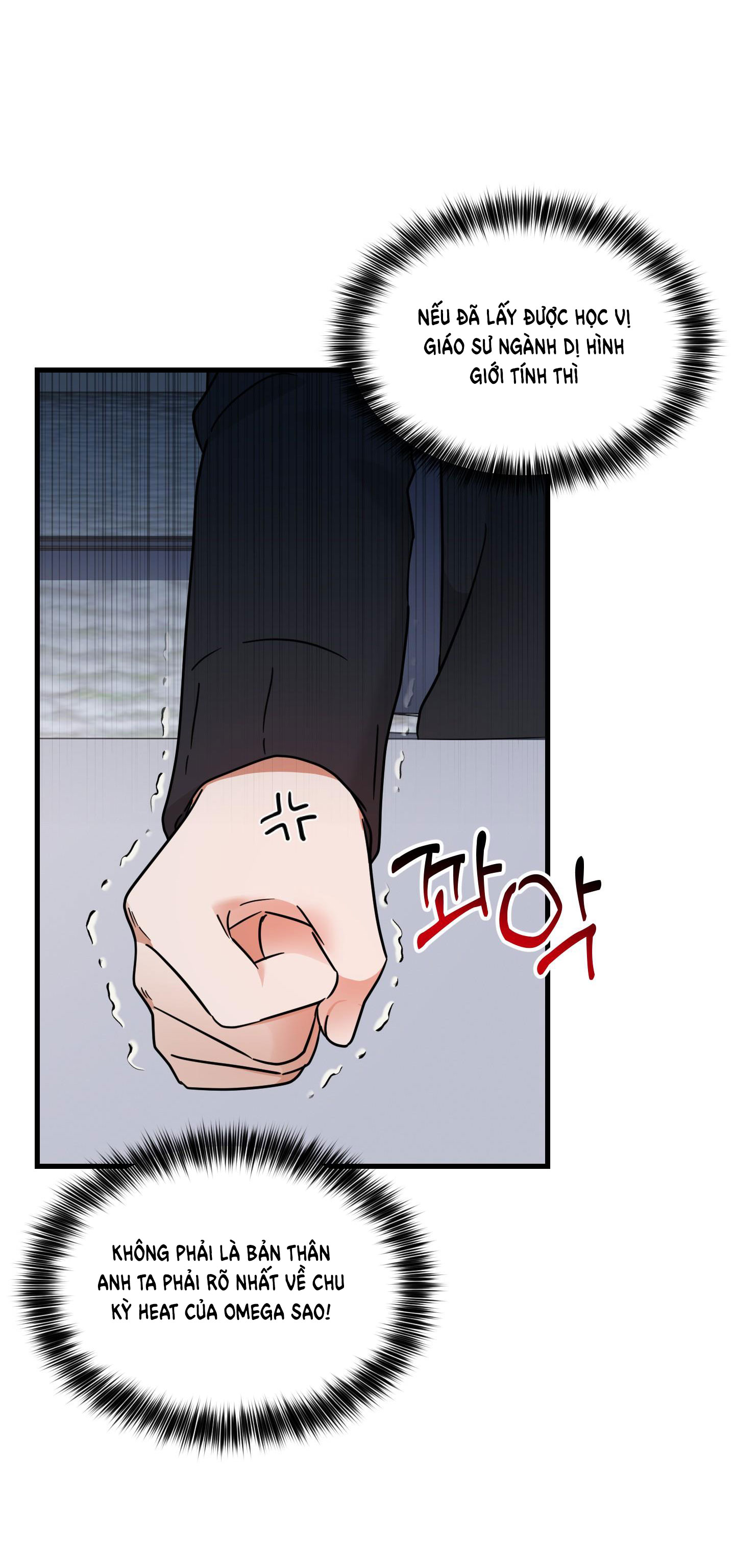 Chuyện Riêng Của Alpha Đó chapter 3.2 - Trang 17