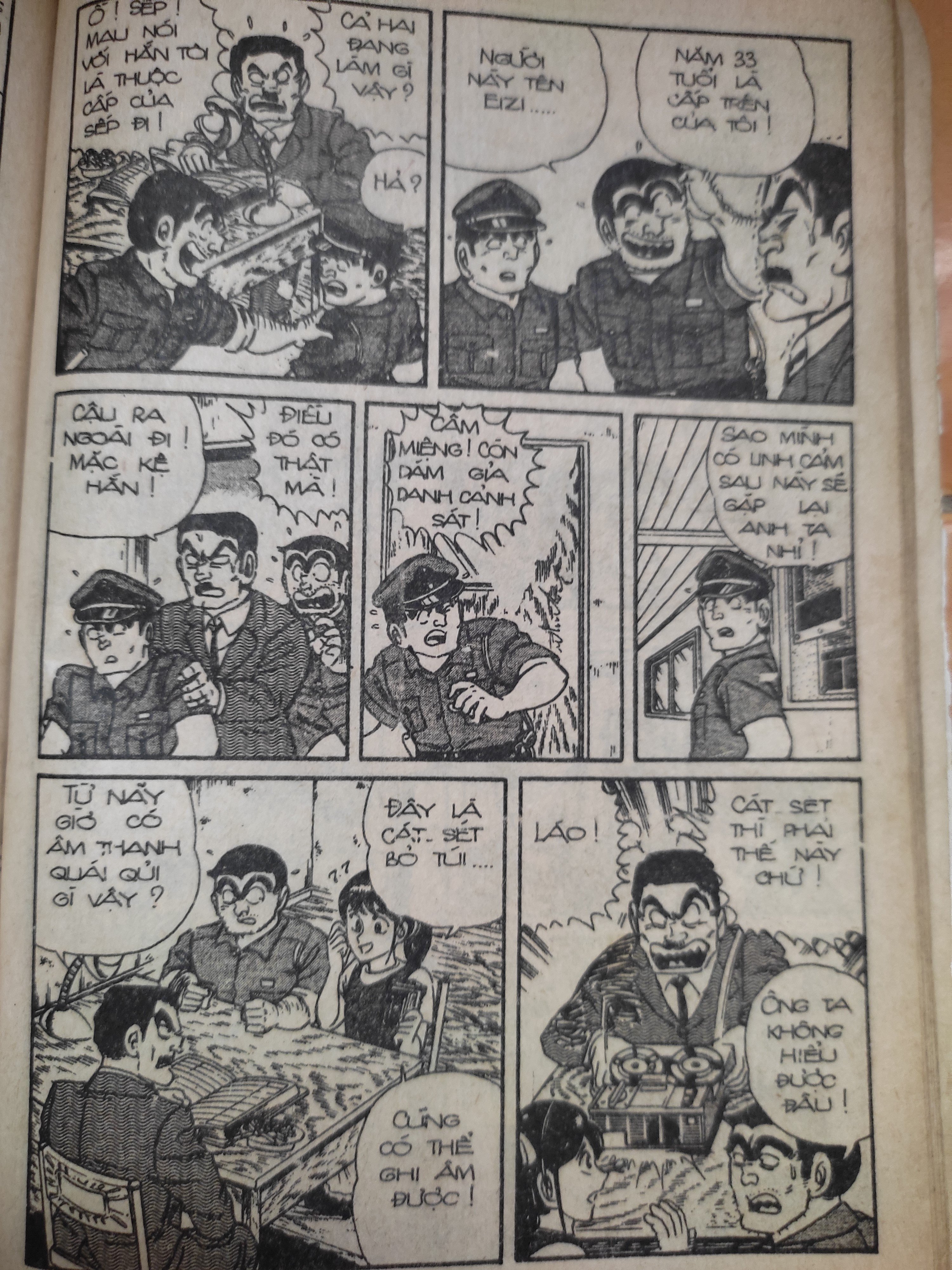 kochikame - cảnh sát kì tài chapter 4 9