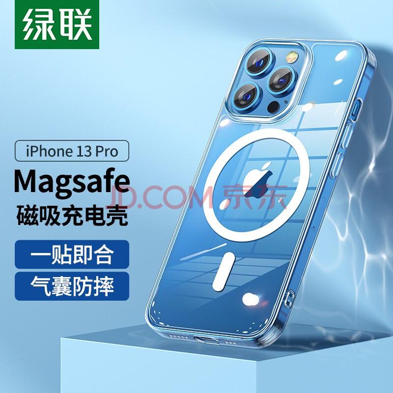 Ugreen UG90132LP537TK Trong Suốt hổ trợ sạc không dây Ốp Lưng Iphone 13 Pro 6.1inch - HÀNG CHÍNH HÃNG