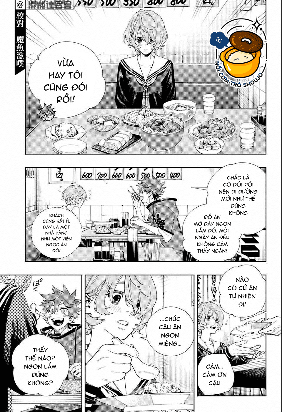 câu chuyện trên phố shinfuku chapter 13.1 16