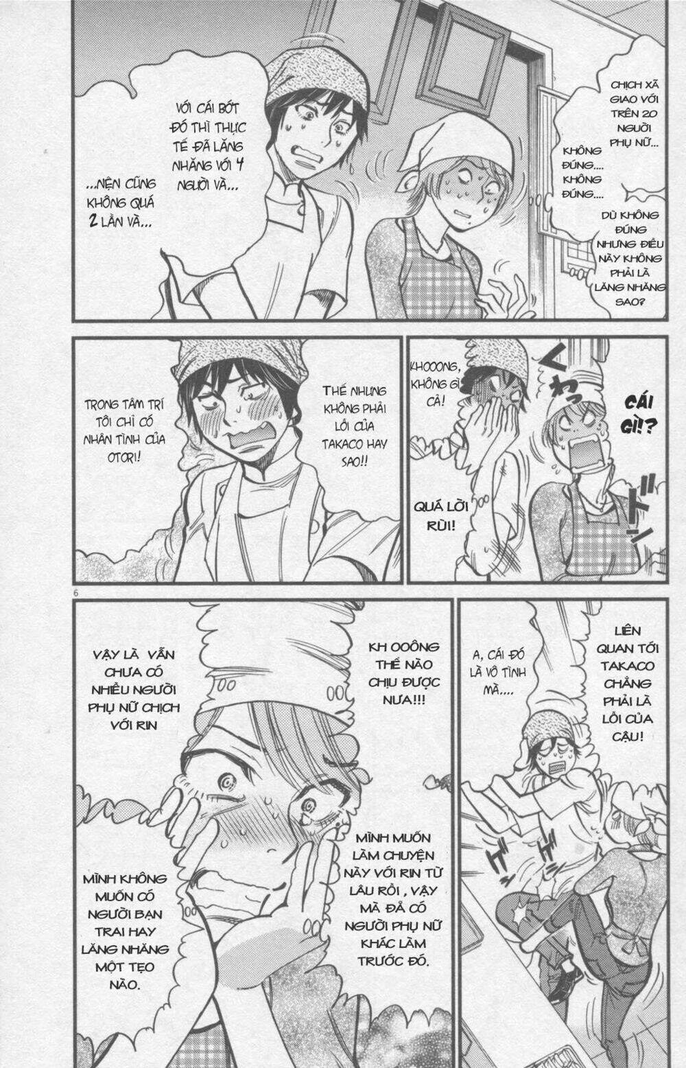 kono s wo mi yo chapter 109 7