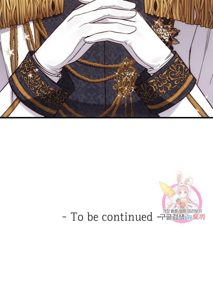 trở thành vợ thái tử quái vật chapter 21.2 24