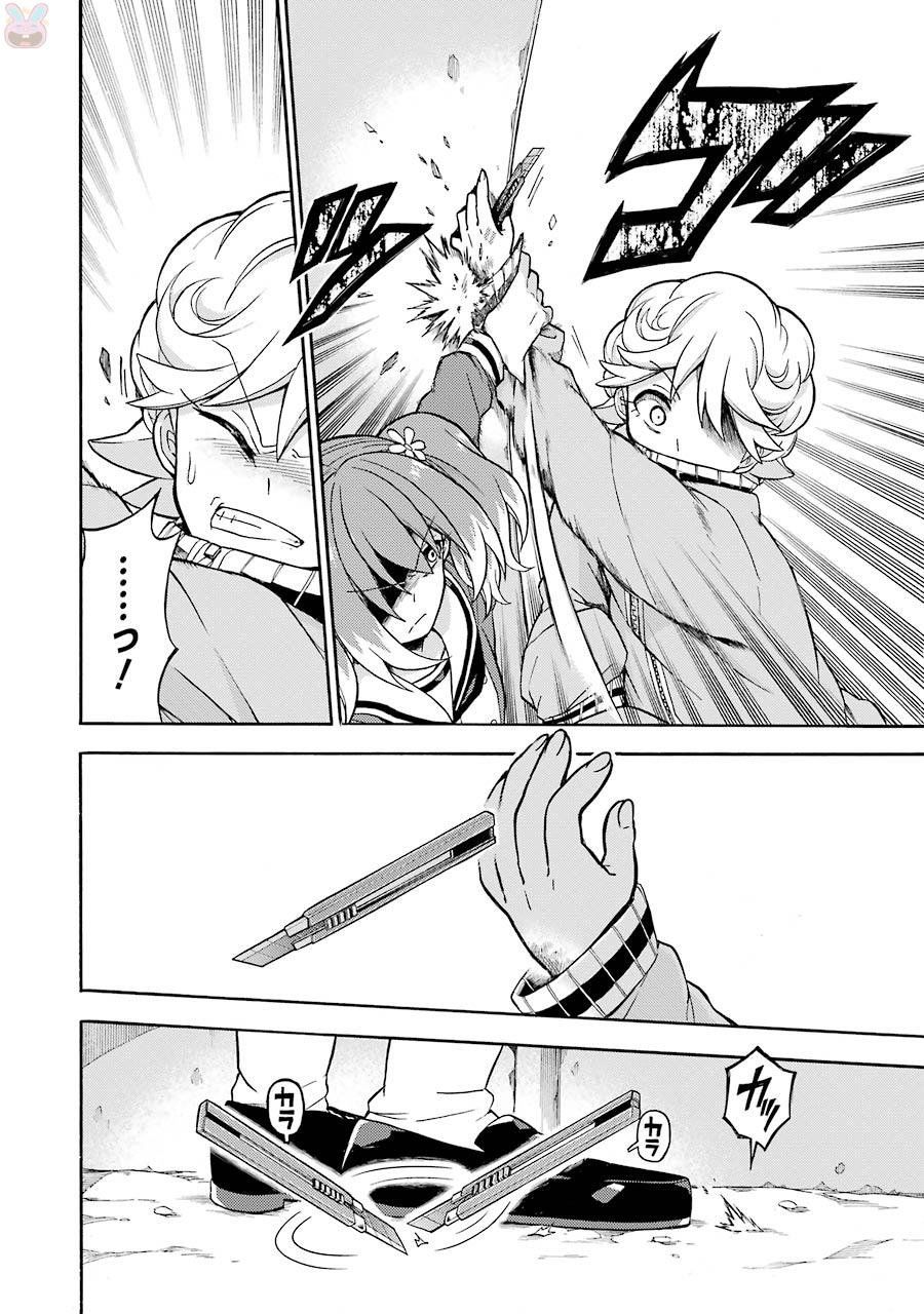 nana vô năng chapter 18 6