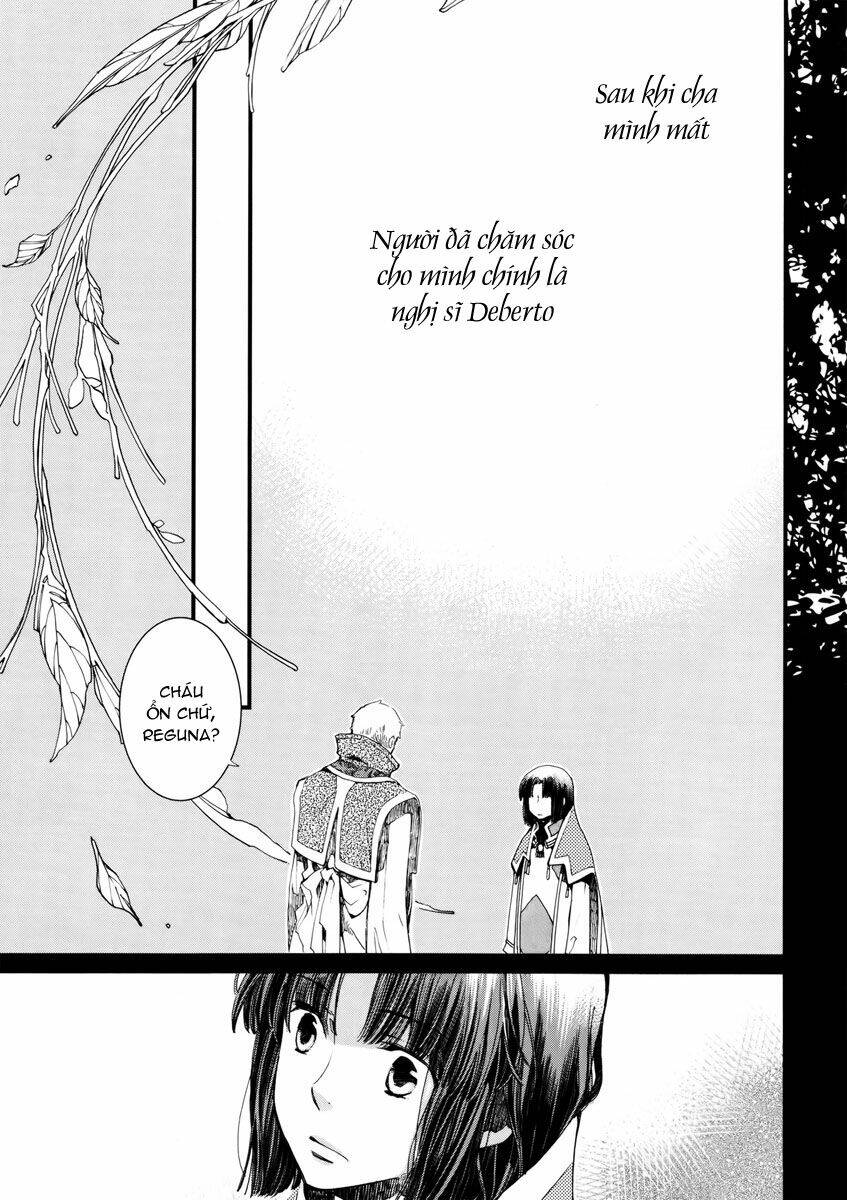 aruosumente chapter 7 4