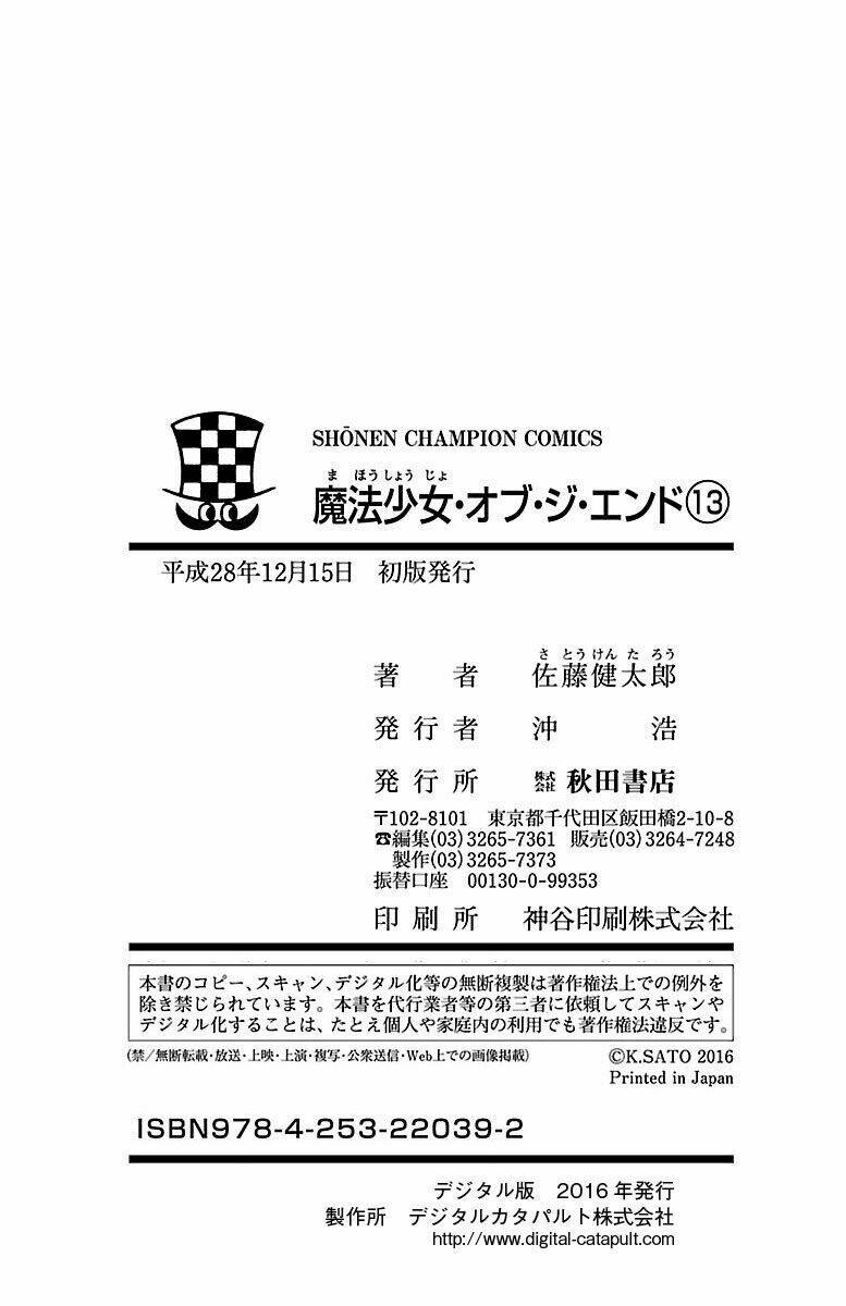 mahou shoujo of the end chapter 51 45