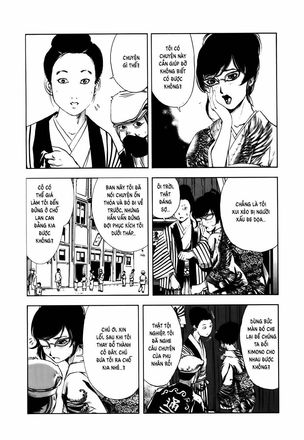 edogawa ranpo ijinkan chapter 41 19