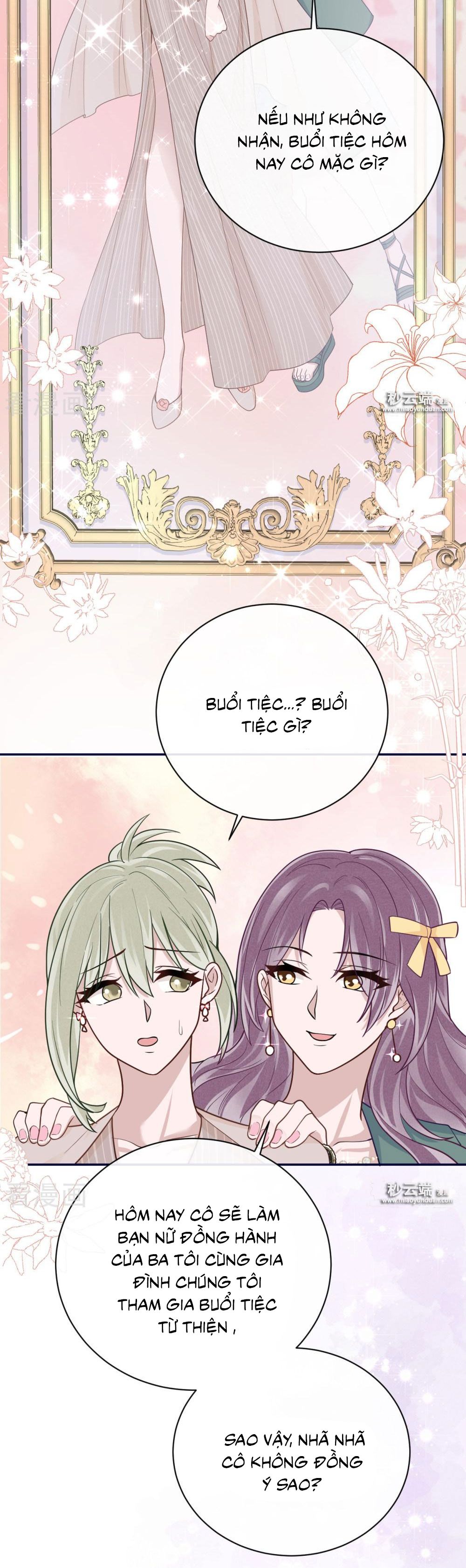 take me out chapter 62 16