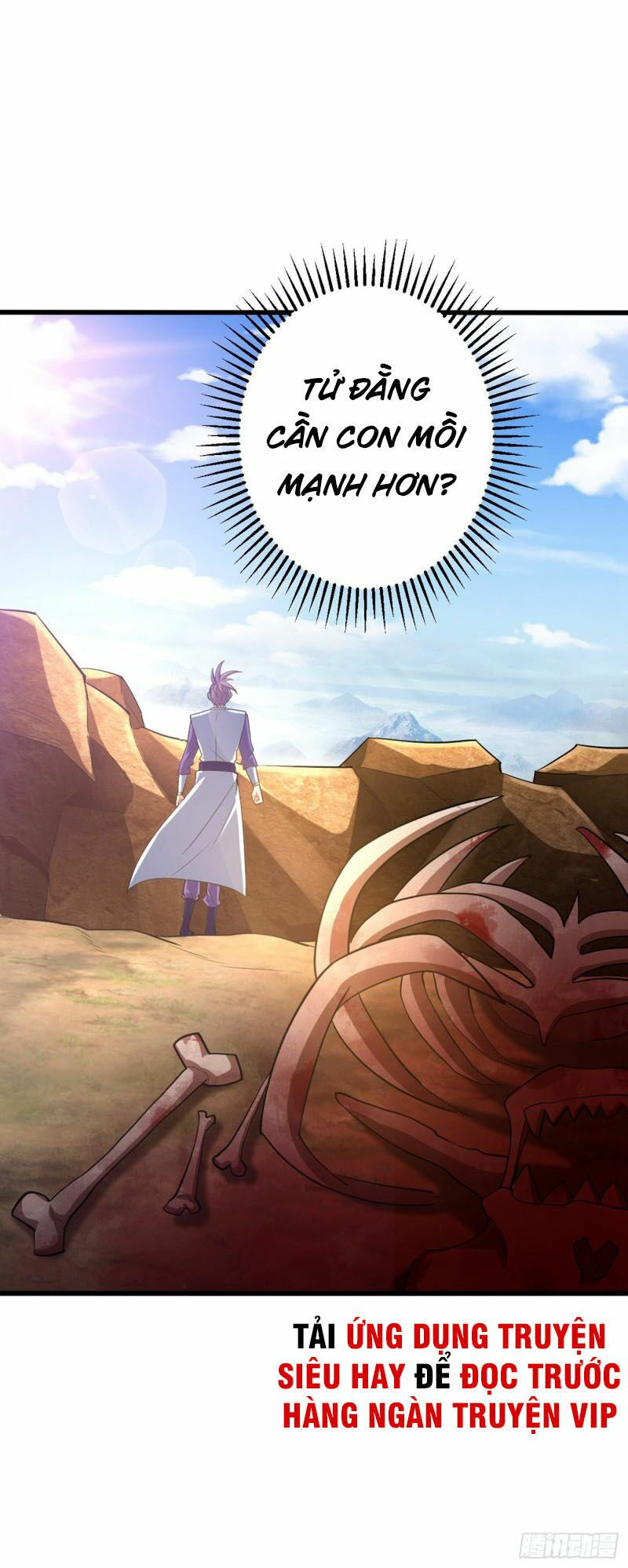 yêu giả vi vương chapter 152 43