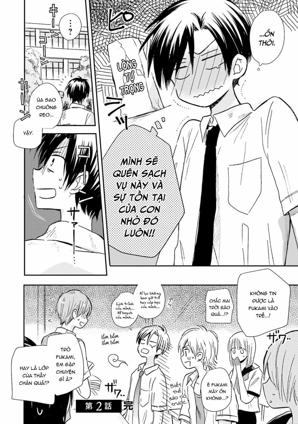 mối tình này không nằm trong kế hoạch của fukami-kun chapter 2 12