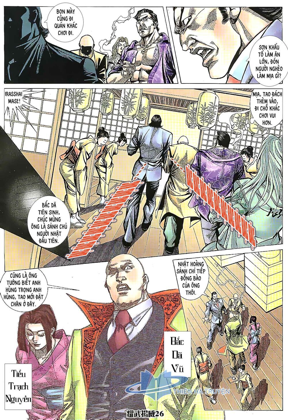 diệu võ dương oai chapter 202 9