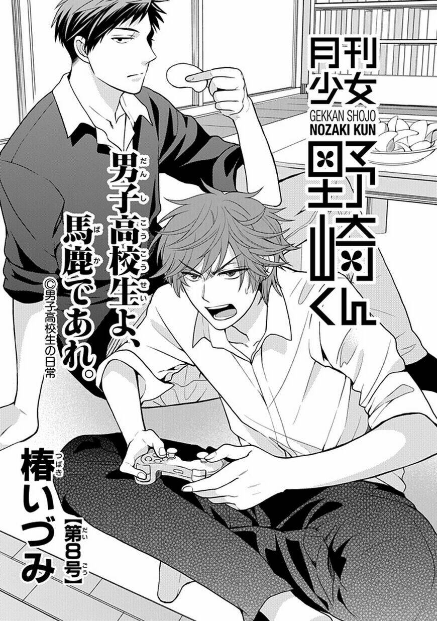 gekkan shoujo nozaki-kun chapter 8 5