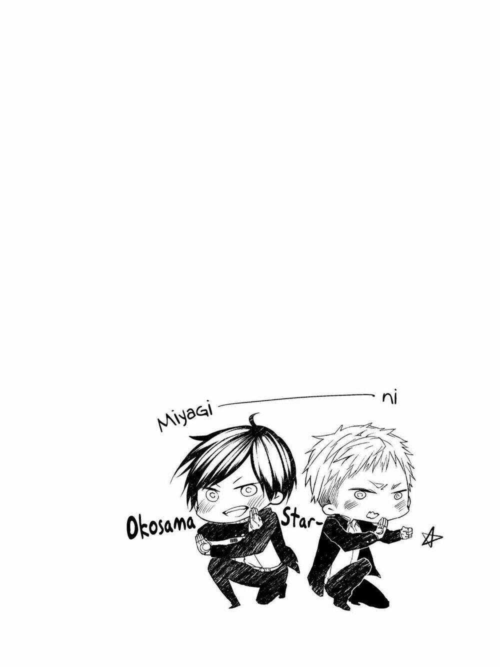 oko-sama star chapter 1 37