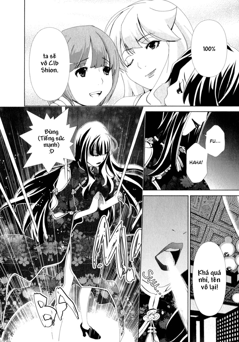 yuricam chapter 25 16