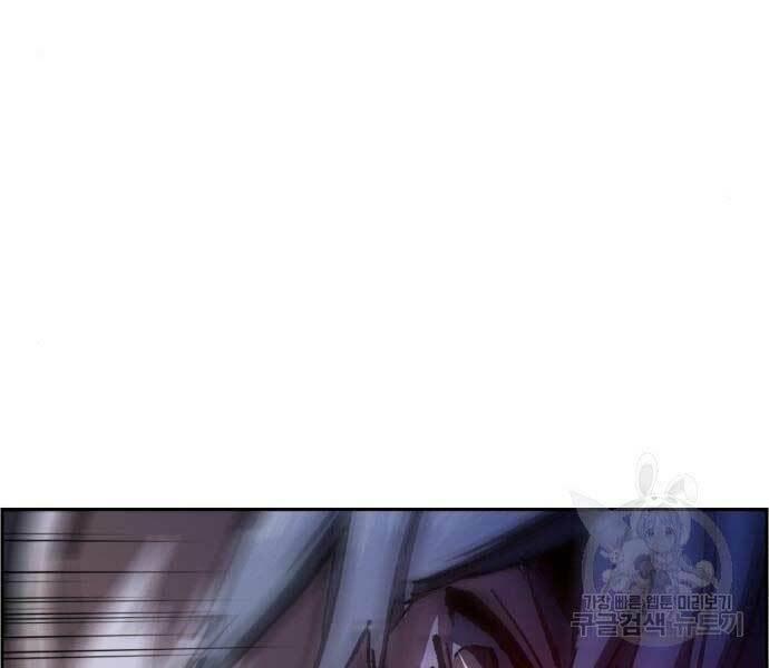 bạn học tôi là lính đánh thuê chapter 136 122