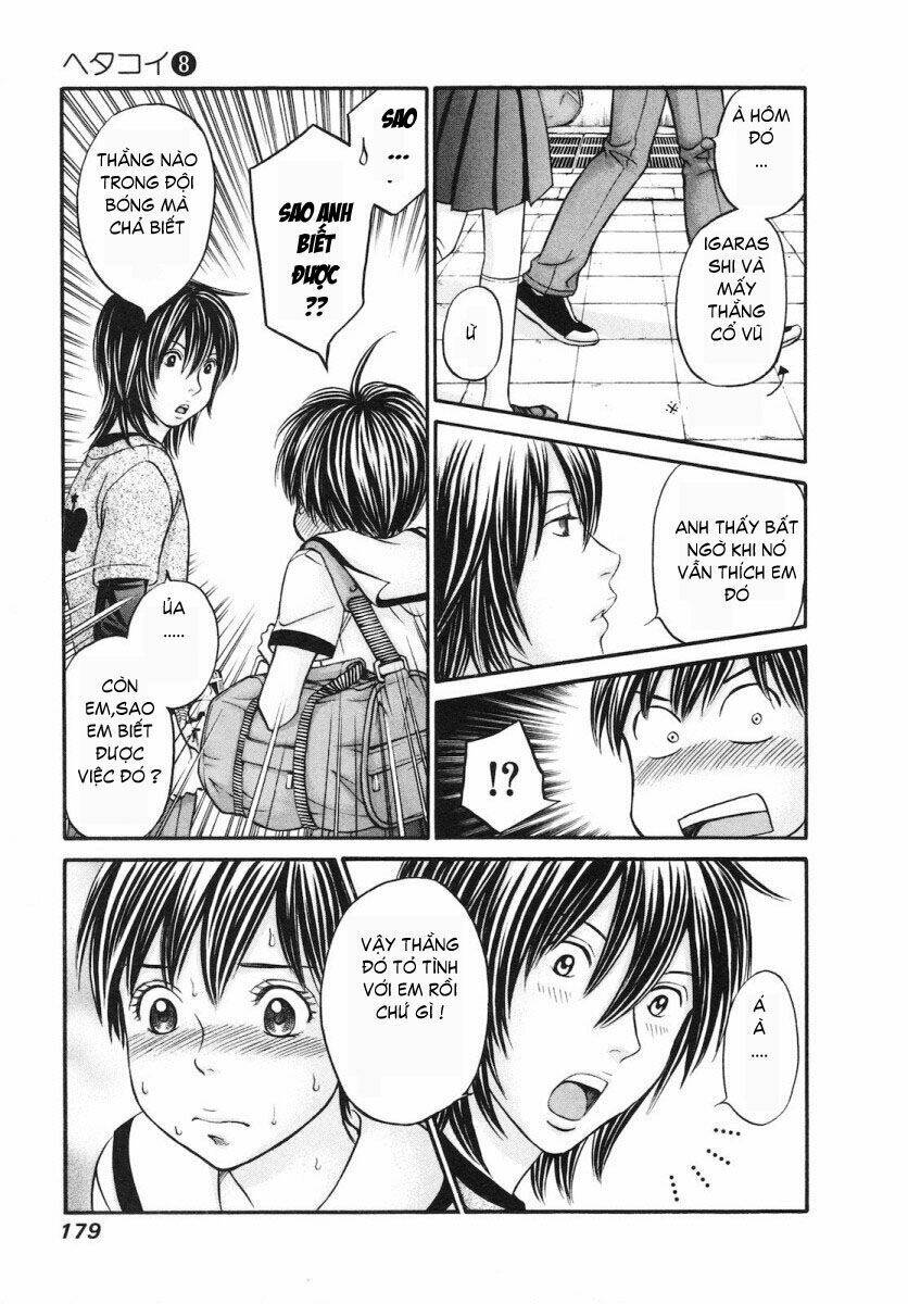 hetakoi chapter 47 17