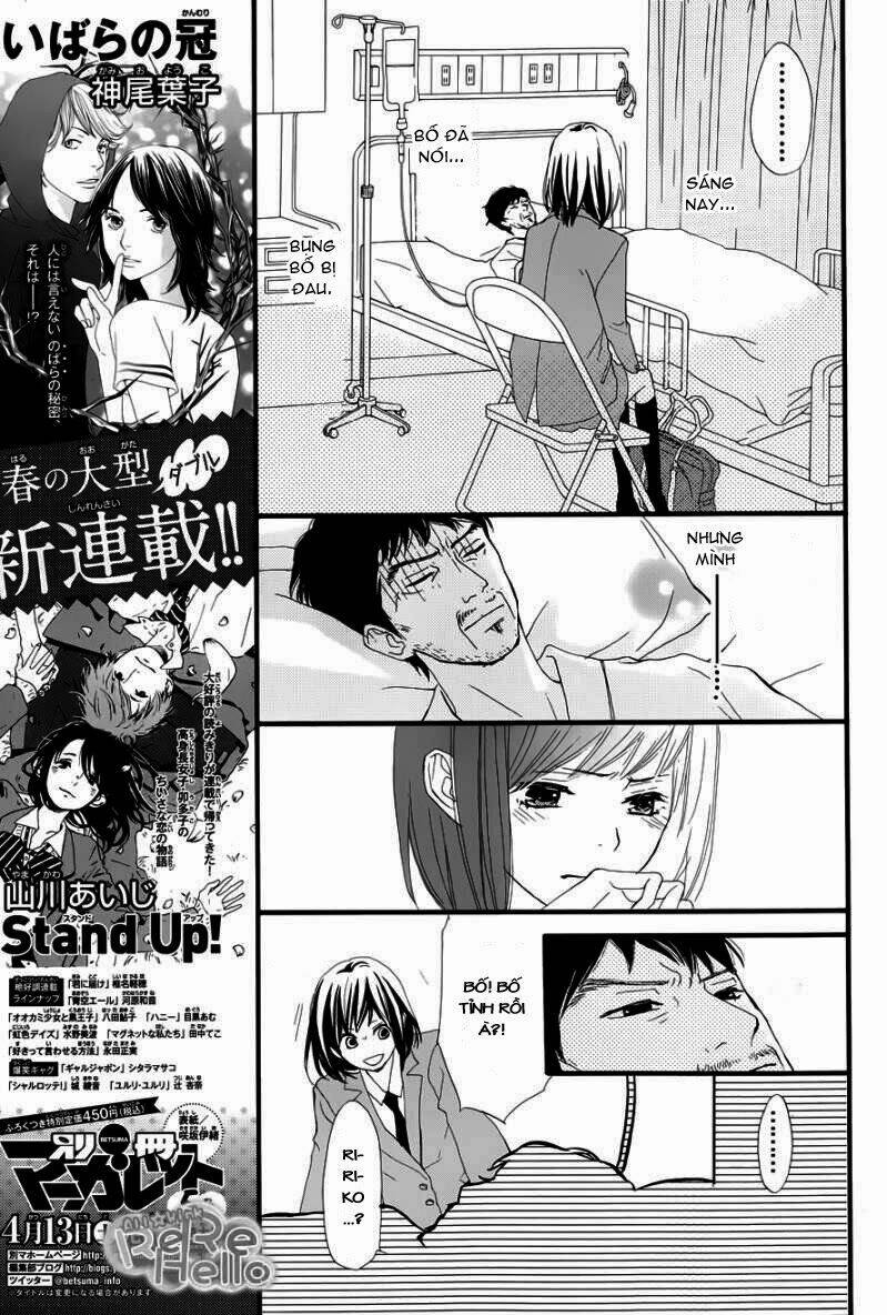 rere hello chapter 1 22