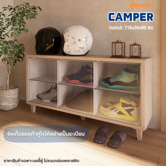 SB Furniture, Looms, Camper Shoe Cabinet, Solid Oak Color, W116xD30xH60 cm.