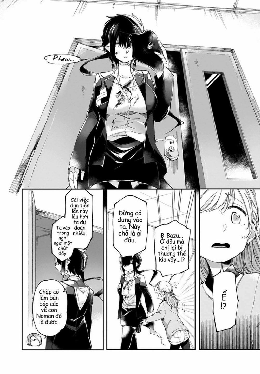 dear noman chapter 4 13