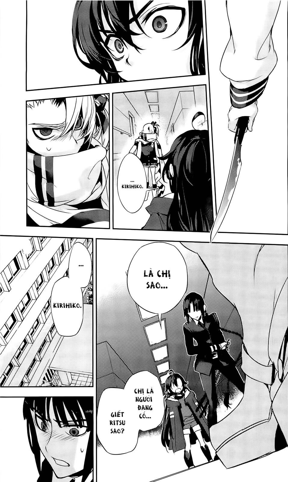 kure-nai chapter 37 23