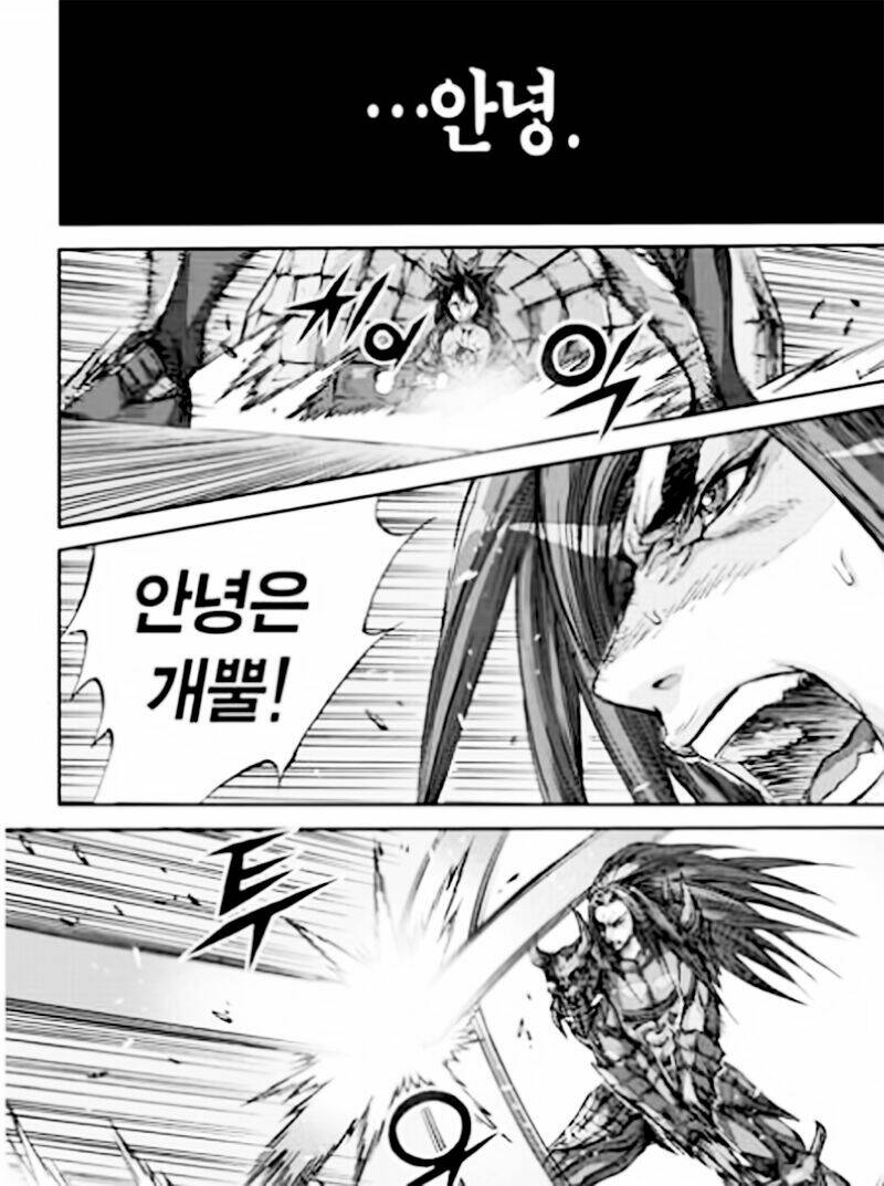 diêm đế ii chapter 54.4 5