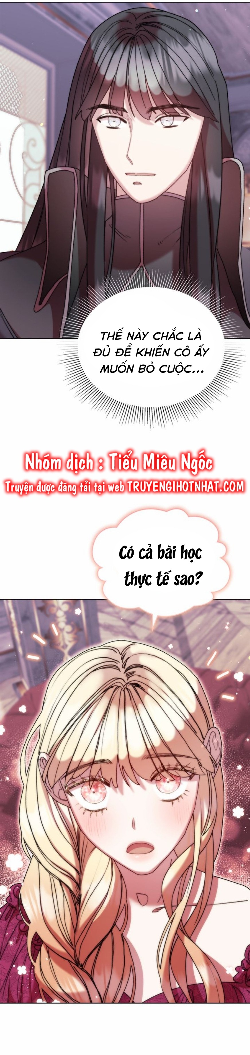 giải mã bí mật về anh ta chapter 112 1