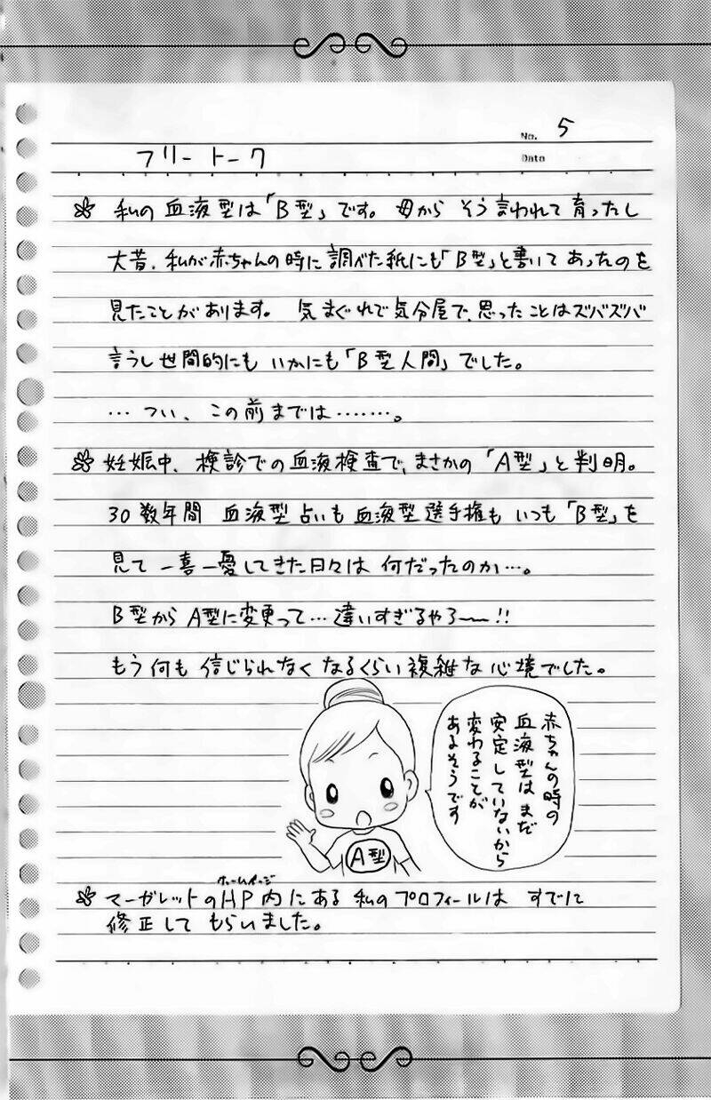 hoa hồng đỏ chapter 31 27