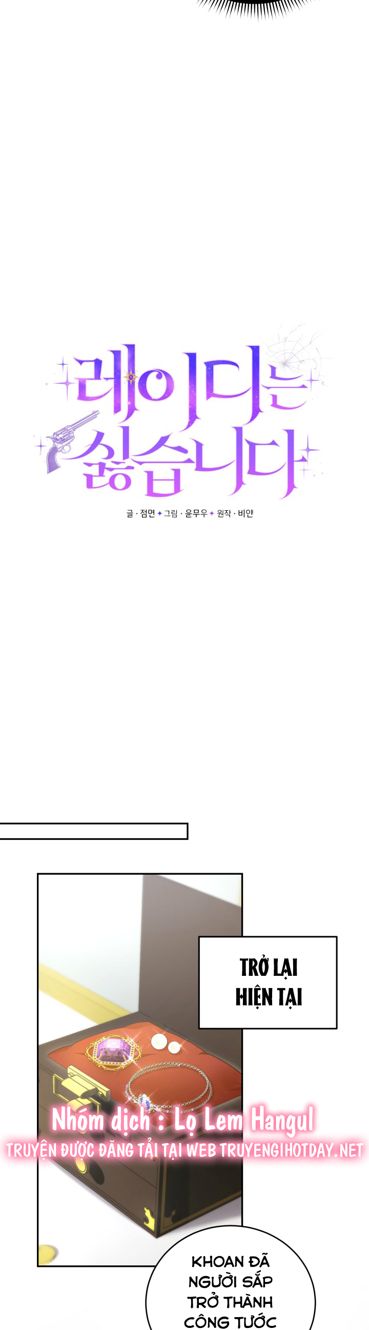 tiểu thư, ta chẳng thích cô chút nào! chapter 29 9