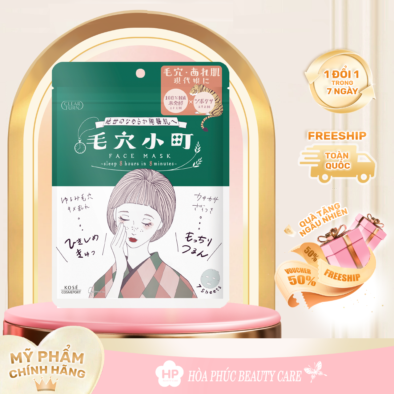 Mặt Nạ Giấy Chống Lão Hóa Tái Tạo Phục Hồi Da Kosé Clear Turn Komachi Smoothing Face Mask (7 Tấm)