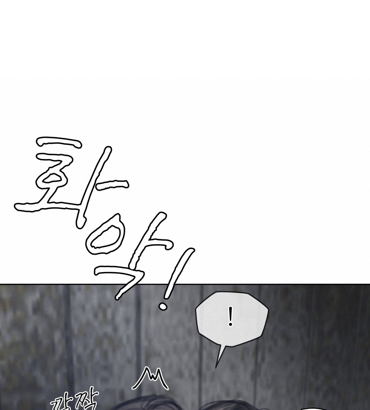 doppio senso chapter 72.2 37