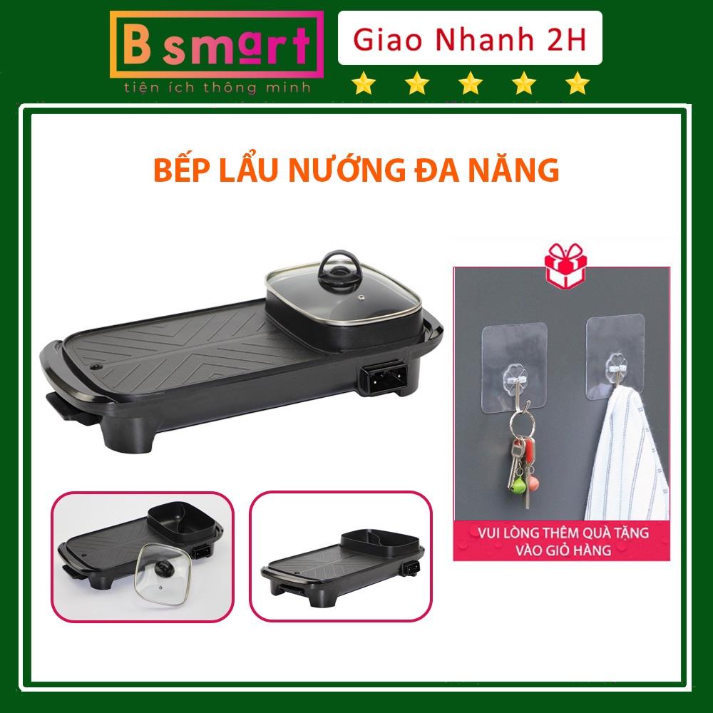 Bếp lẩu nướng đa năng chống dính 2in1, công suất 1300W phù hợp 6 người dùng