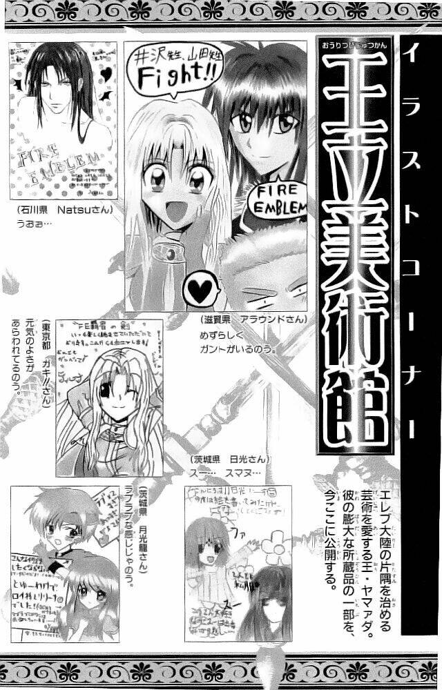 fire emblem-hasha no tsurugi chapter 36 41