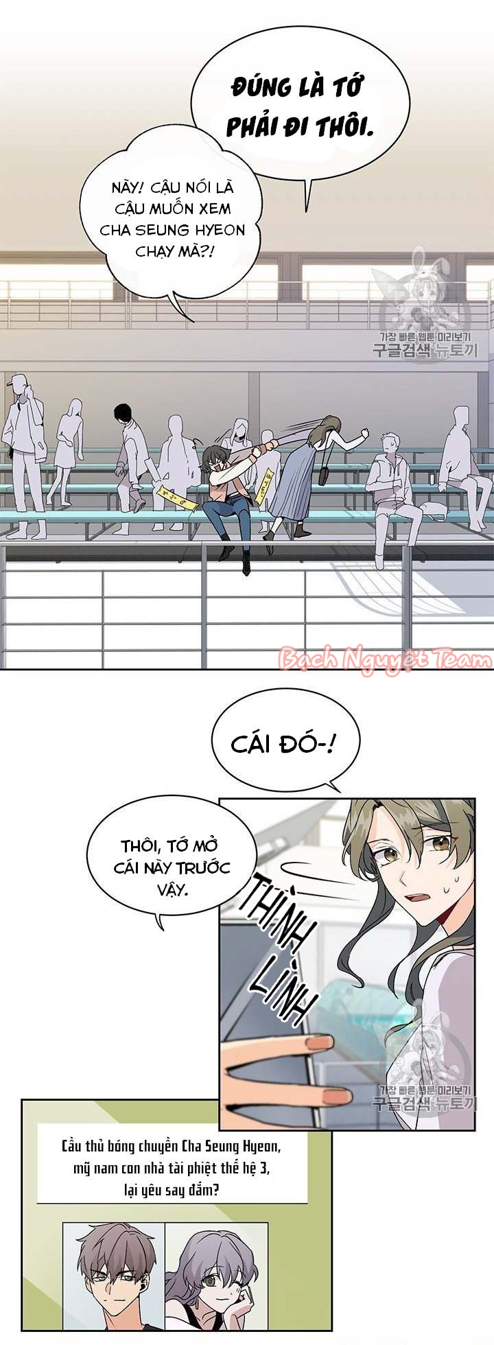 theo như ý muốn của cô, tiểu thư! chapter 2 16