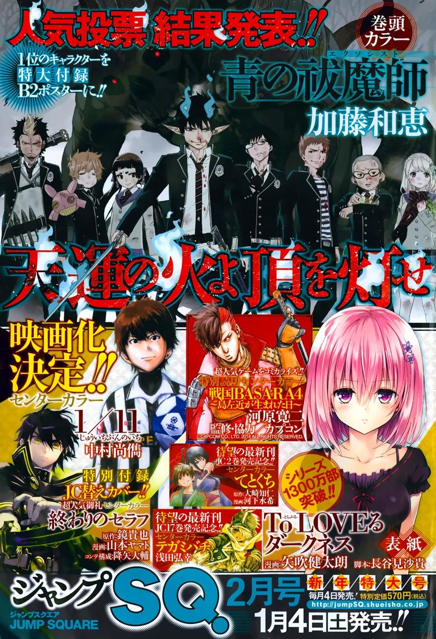 to love - ru darkness chapter 38.5 4