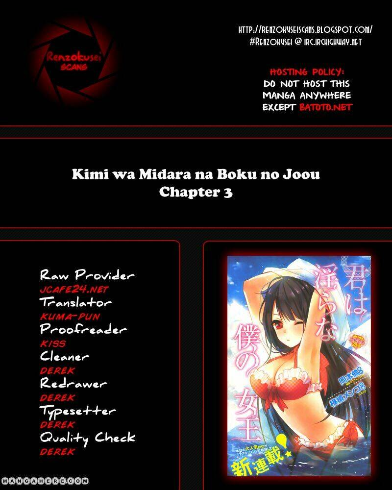 kimi wa midara na boku no joou chapter 3 1