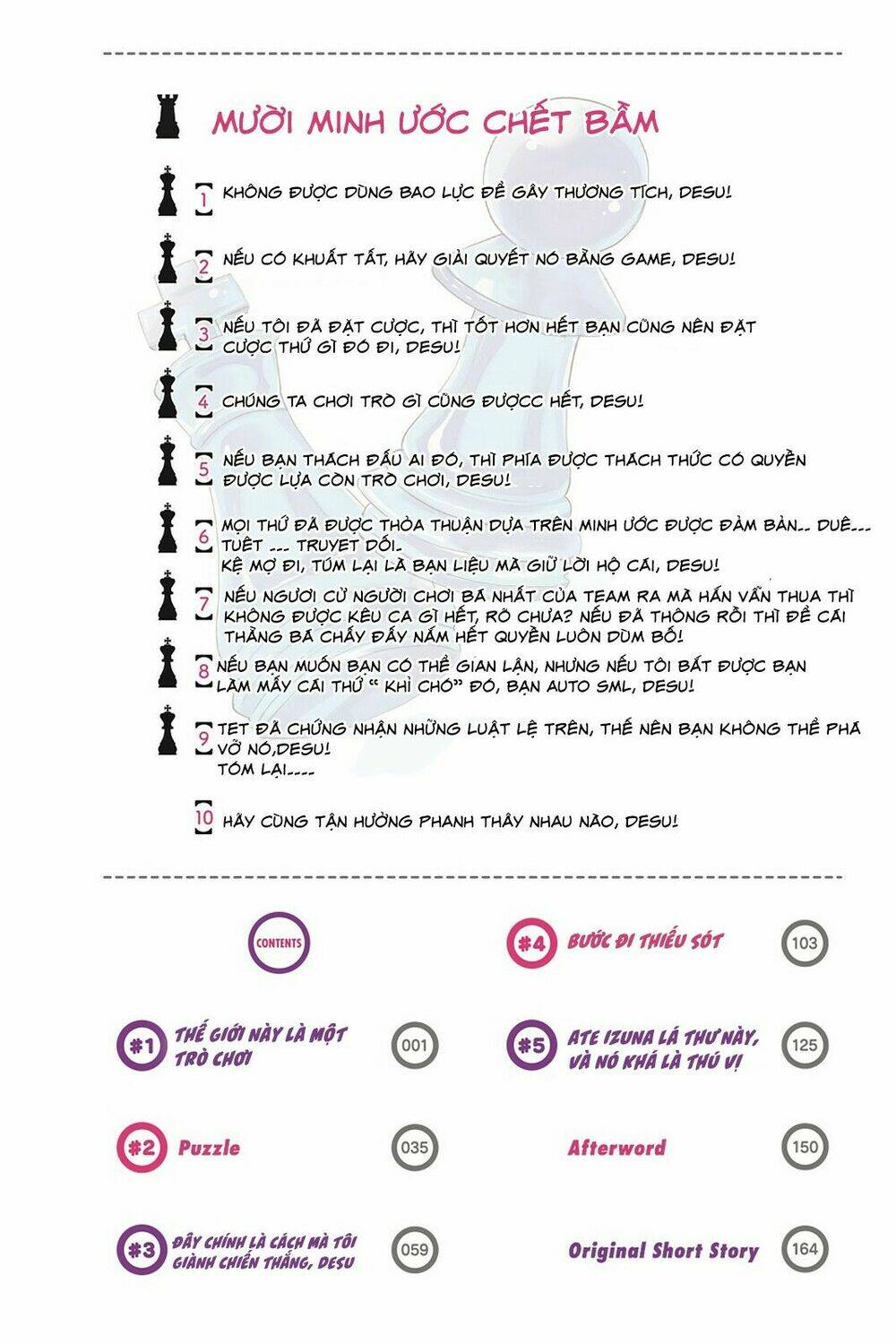 no game no life desu! chapter 1 7