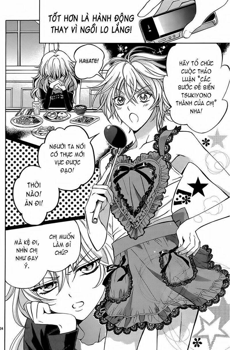 ore to atashi no kareshi-sama chapter 2 25