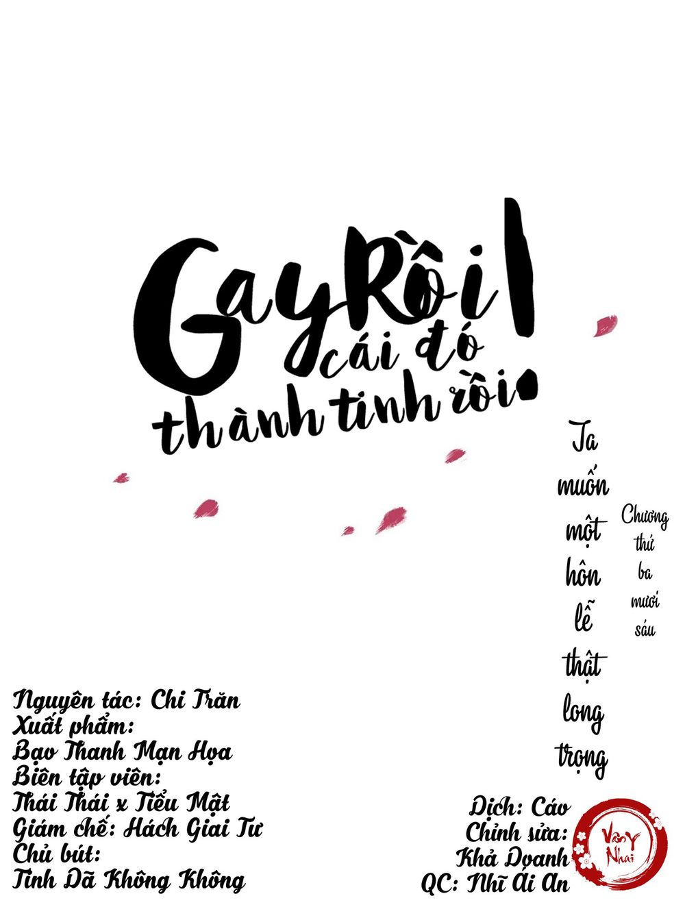 gay rồi! cái đó thành tinh rồi chapter 36 1