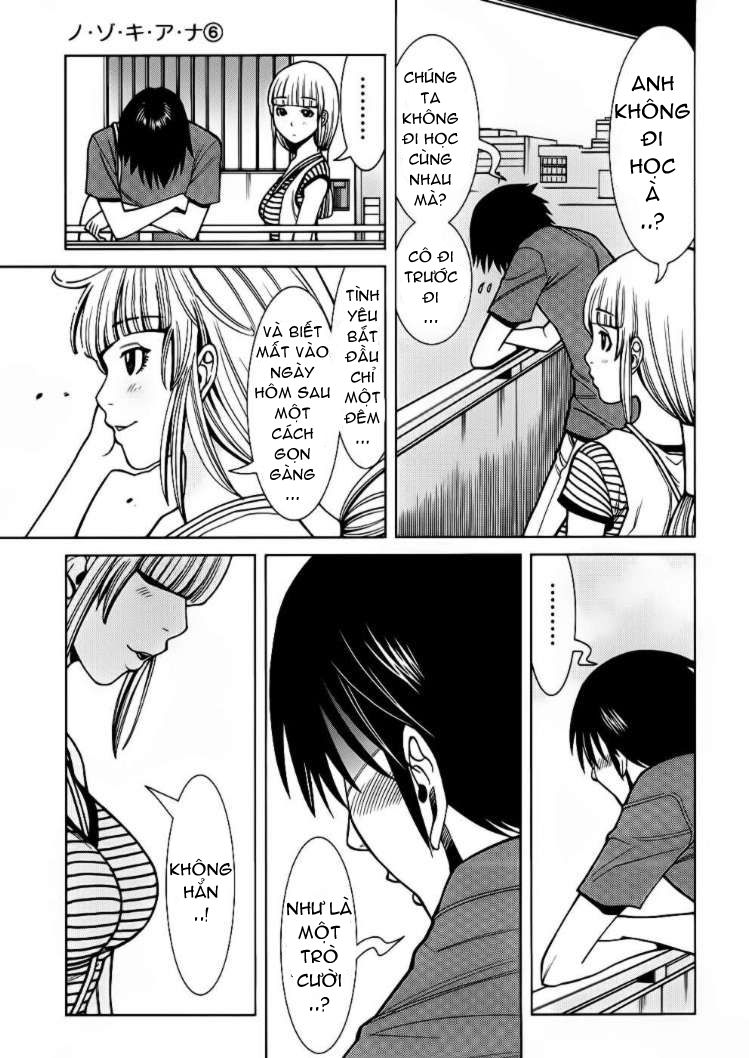 nozoki ana chapter 54 13