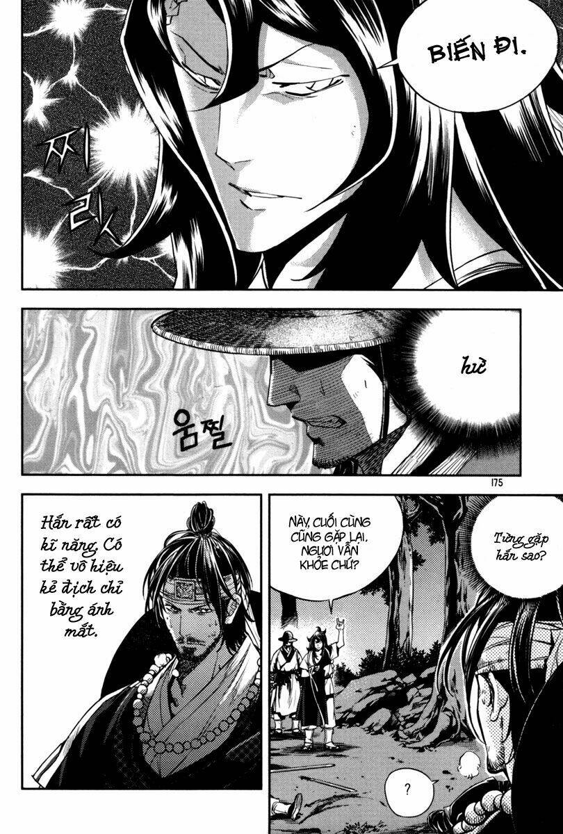 honorable baek dong soo chapter 7 4