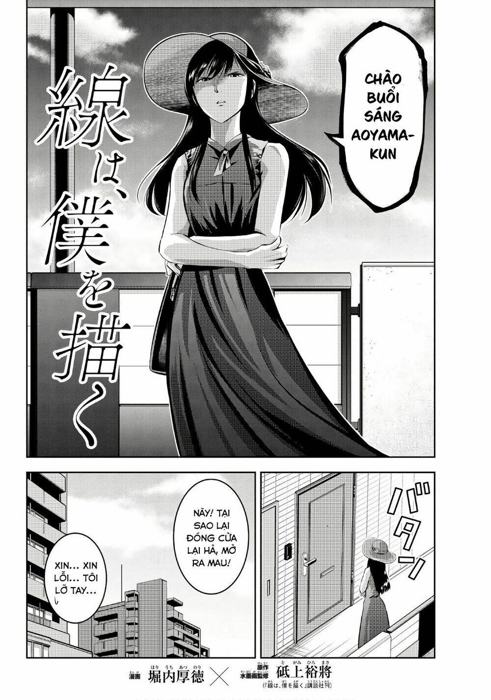 sen wa, boku wo egaku chapter 8 4