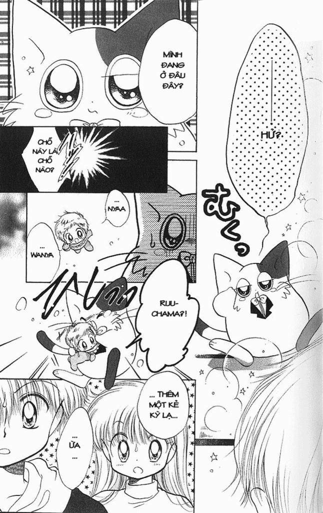 daa! daa! daa! chapter 2 12