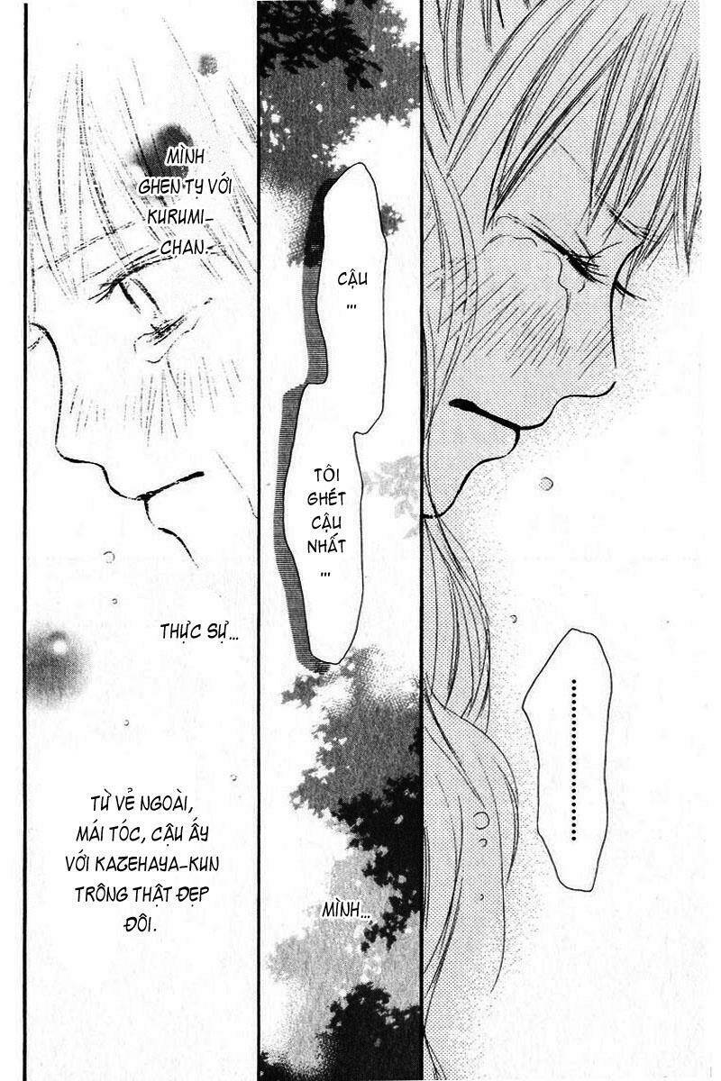 anh đã cho em biết bao thứ đầu tiên chapter 16 43