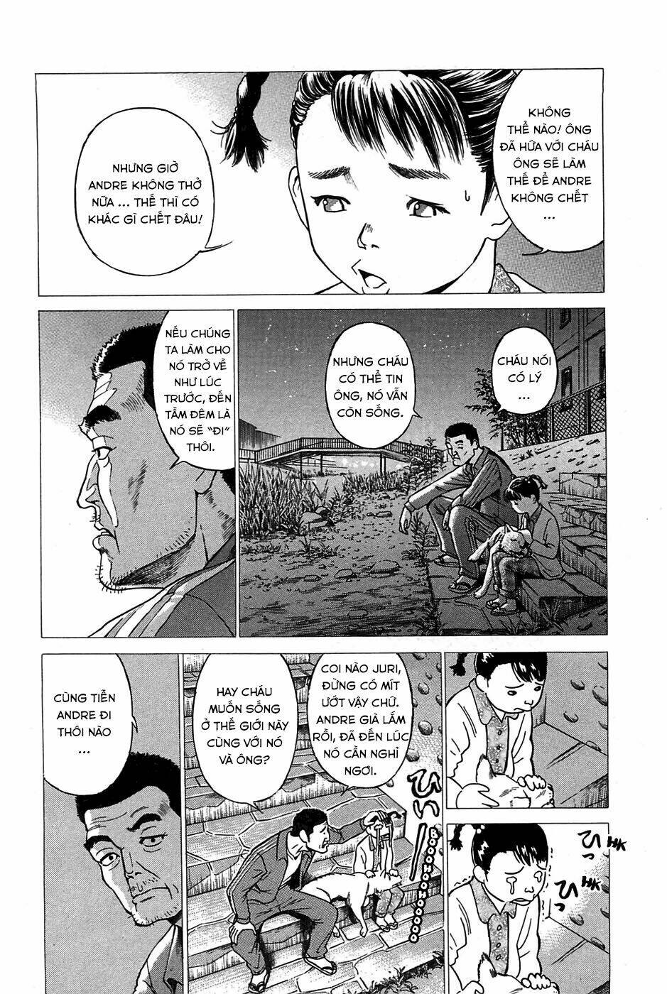 kokukoku chapter 1 11
