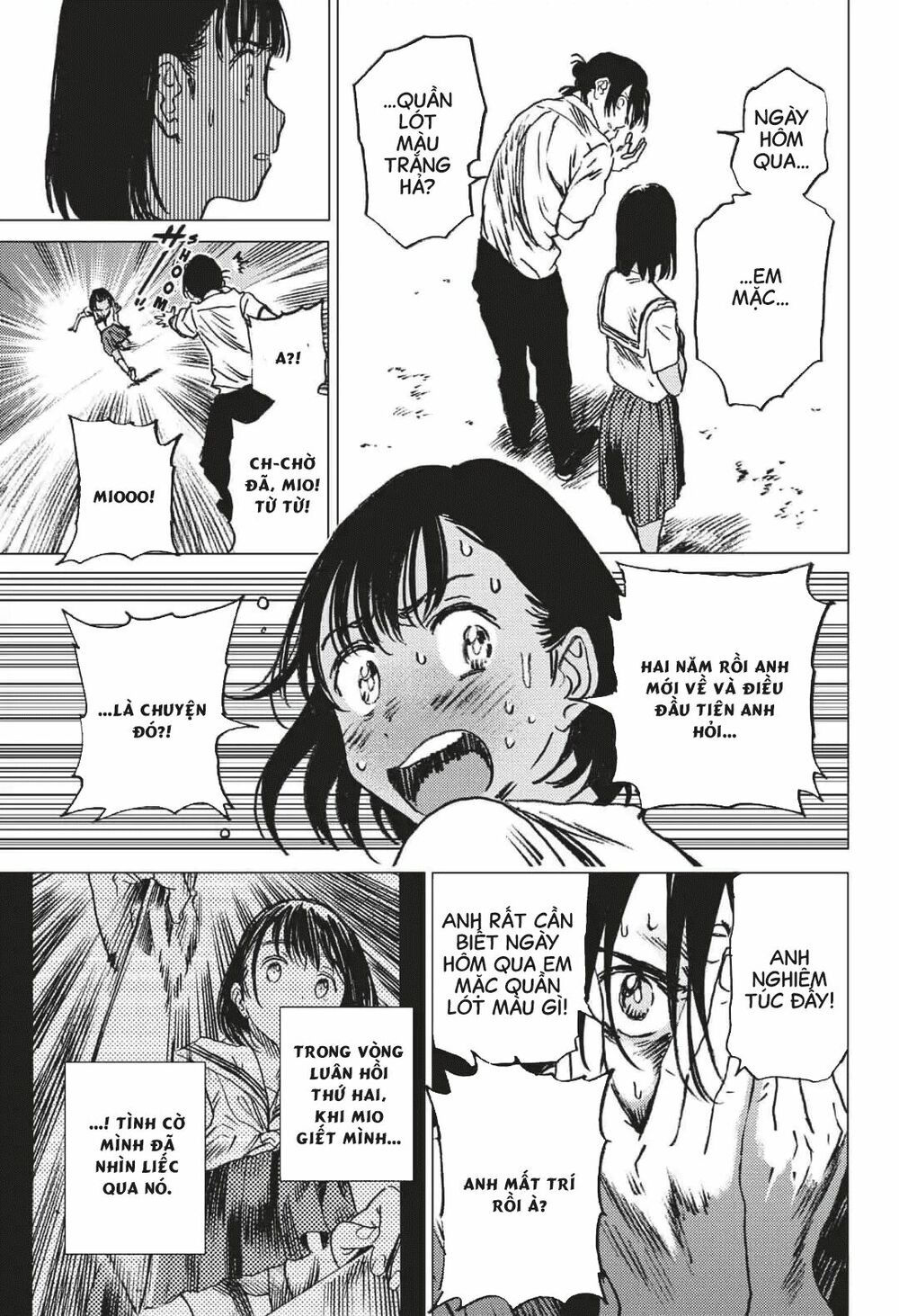 summer time render chapter 24 9