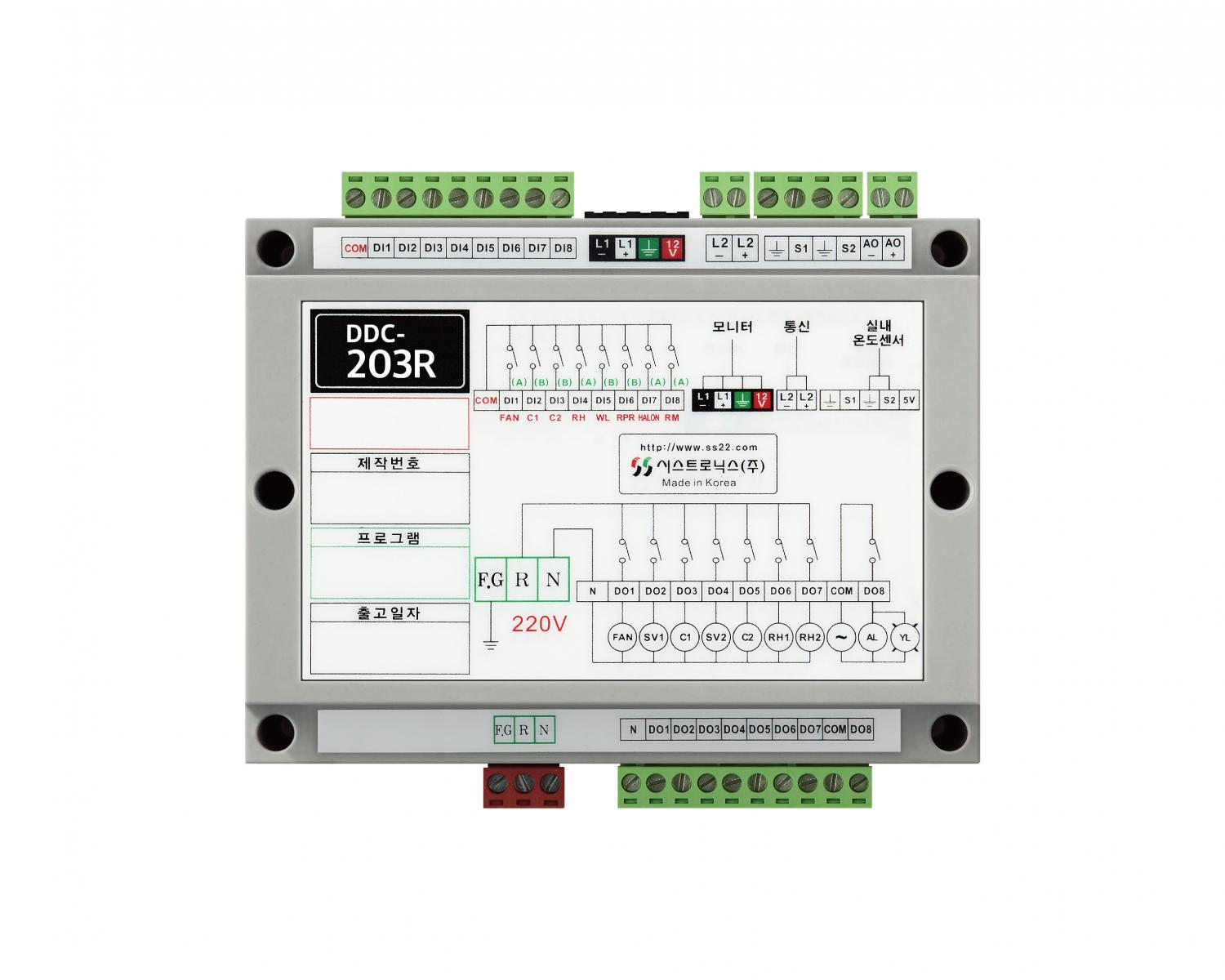 Bộ điều khiển DDC-203R MAINBOARD CONTROLLER