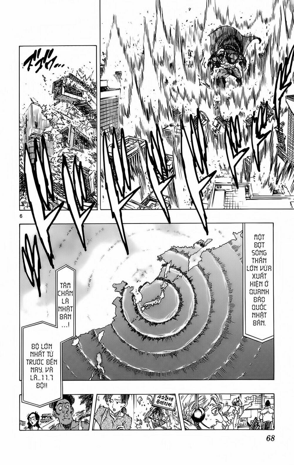 kongou banchou chapter 109 5